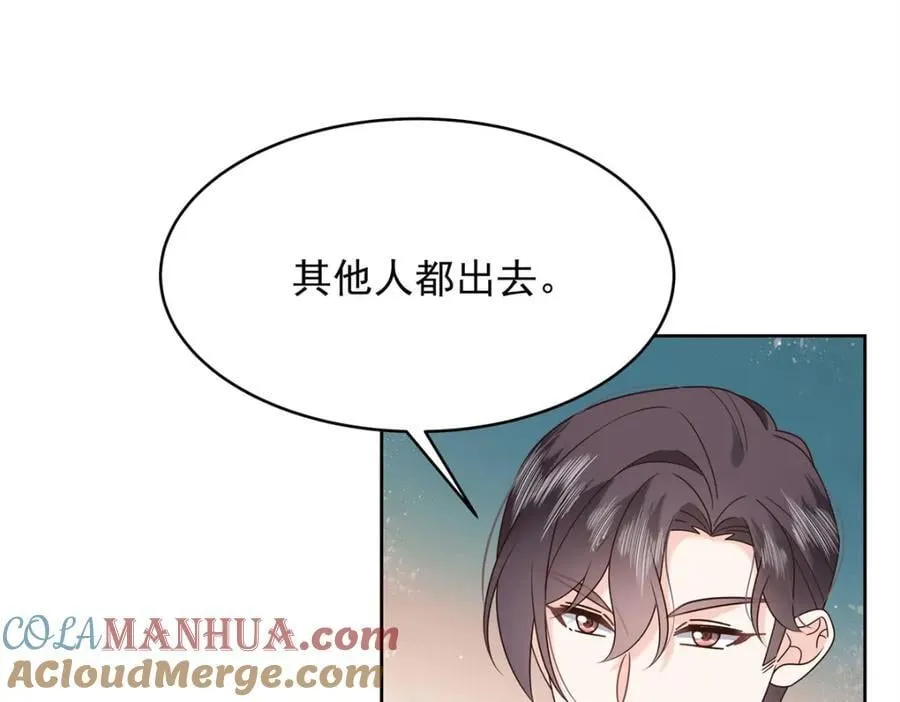 398 我们是这种关系 第5页