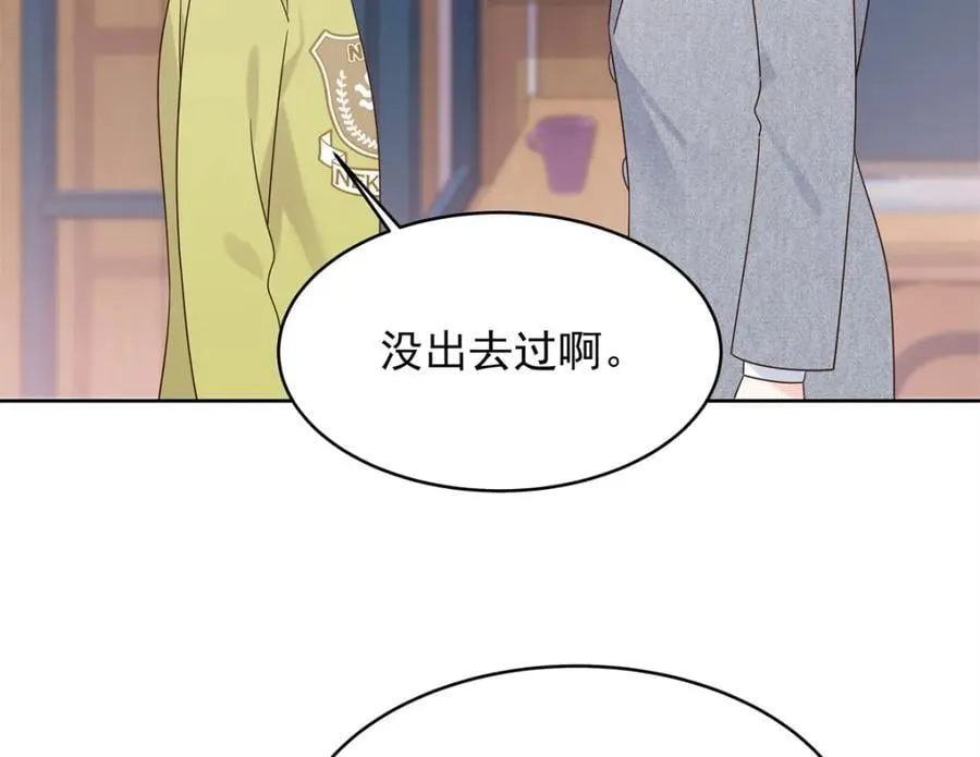 398 我们是这种关系 第12页