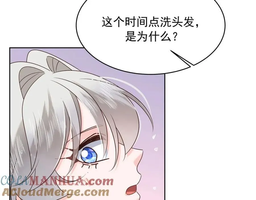398 我们是这种关系 第13页