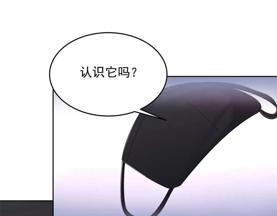 398 我们是这种关系 第19页