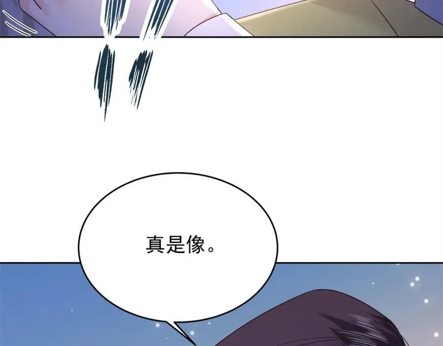 398 我们是这种关系 第22页