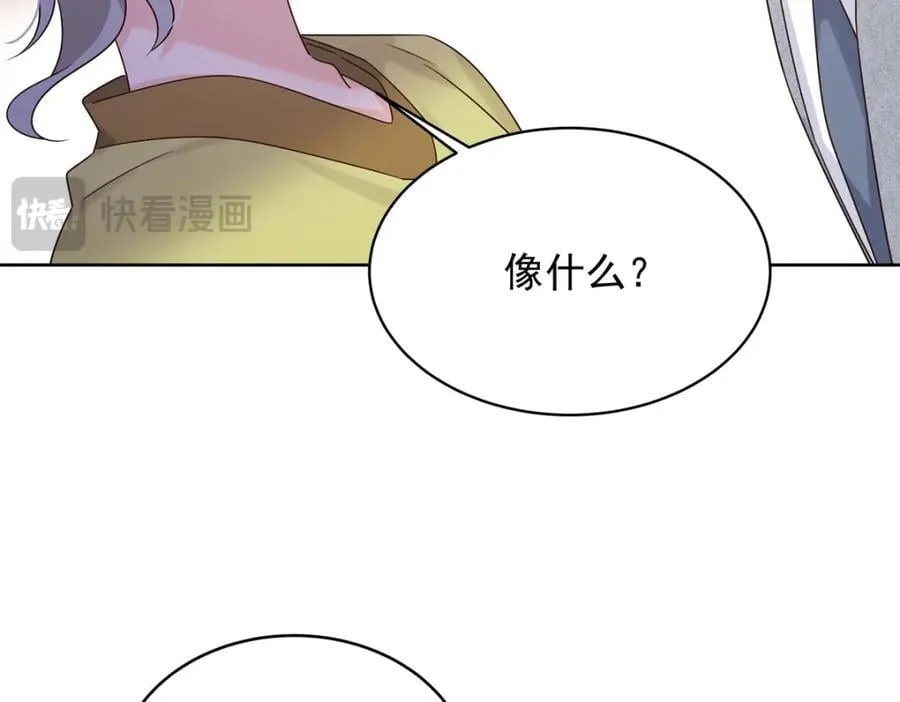 398 我们是这种关系 第24页