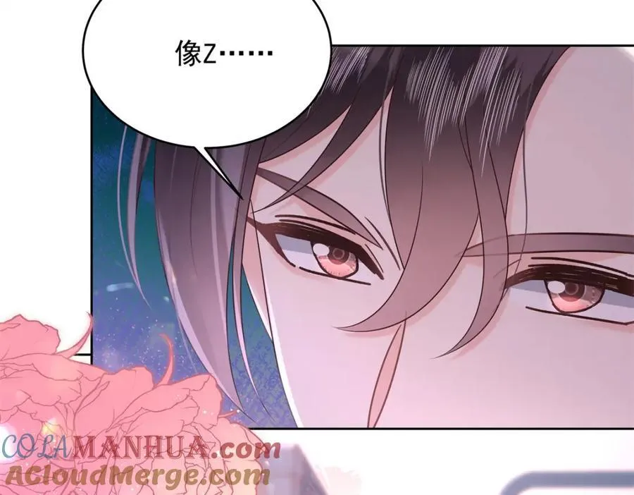 398 我们是这种关系 第25页