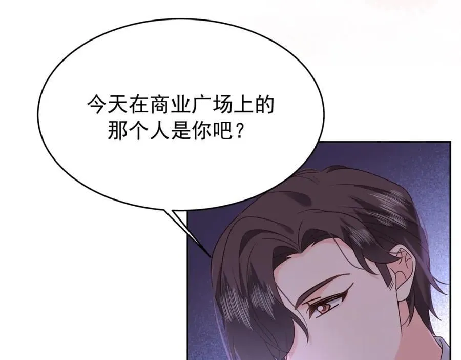 398 我们是这种关系 第30页