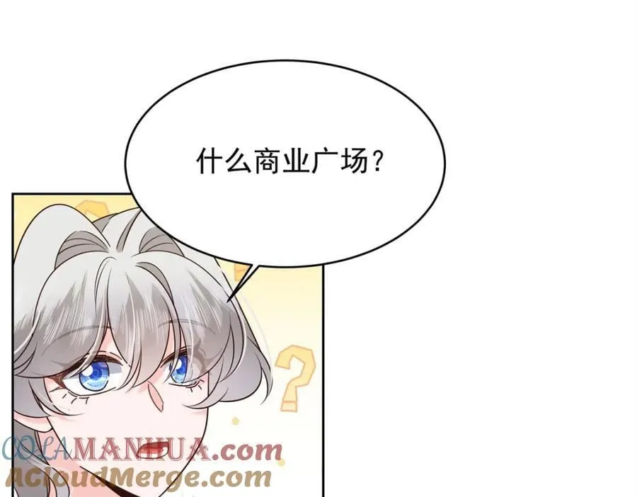 398 我们是这种关系 第33页