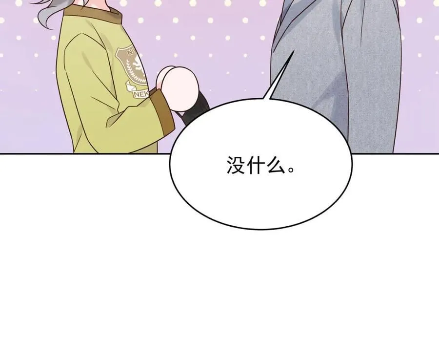 398 我们是这种关系 第36页
