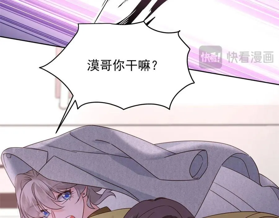 398 我们是这种关系 第40页