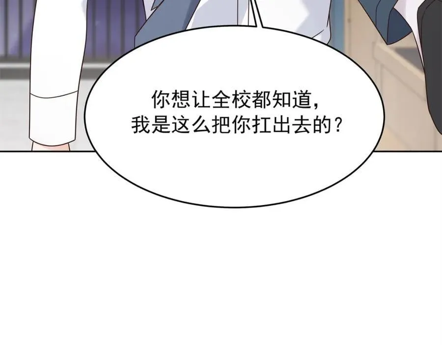 398 我们是这种关系 第43页