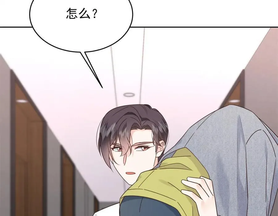398 我们是这种关系 第48页