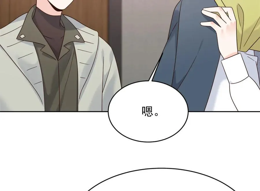 398 我们是这种关系 第52页