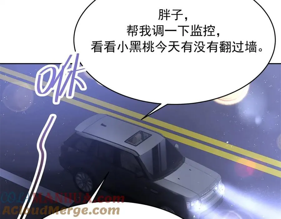 398 我们是这种关系 第53页
