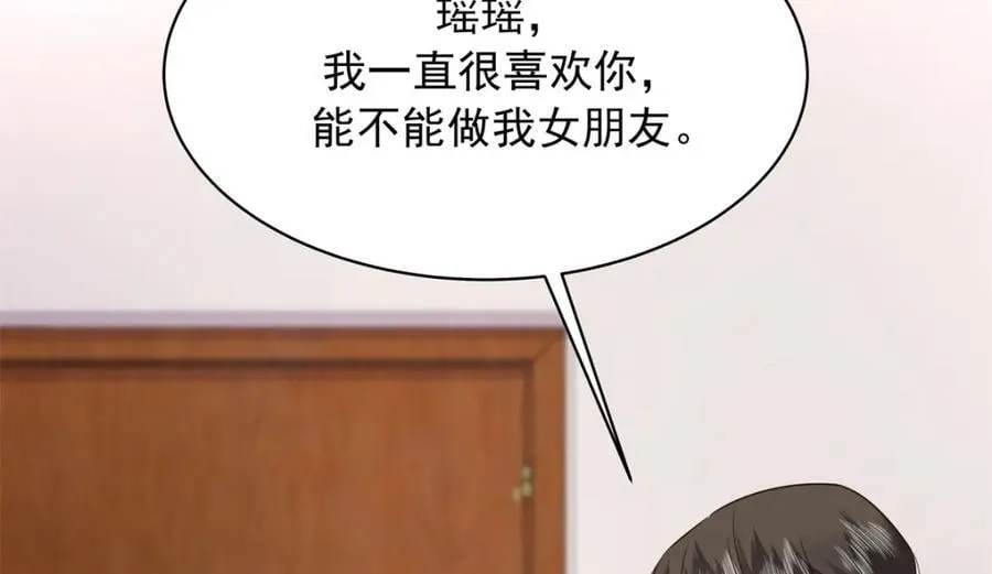 398 我们是这种关系 第62页