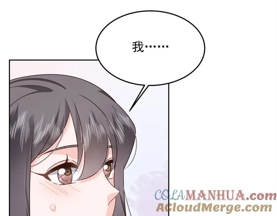 398 我们是这种关系 第65页