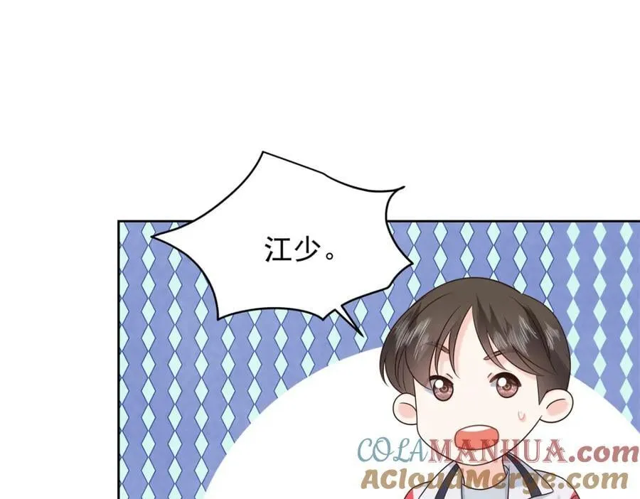 398 我们是这种关系 第69页