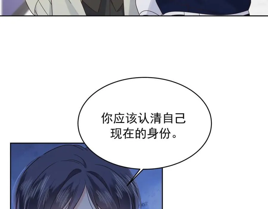 398 我们是这种关系 第79页