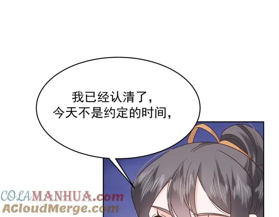 398 我们是这种关系 第81页