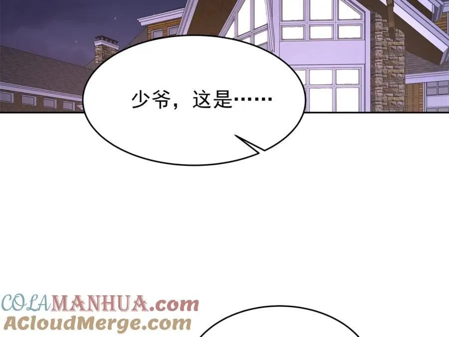 398 我们是这种关系 第85页