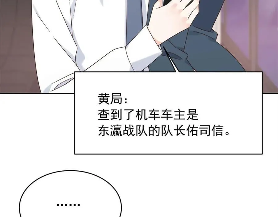 398 我们是这种关系 第91页