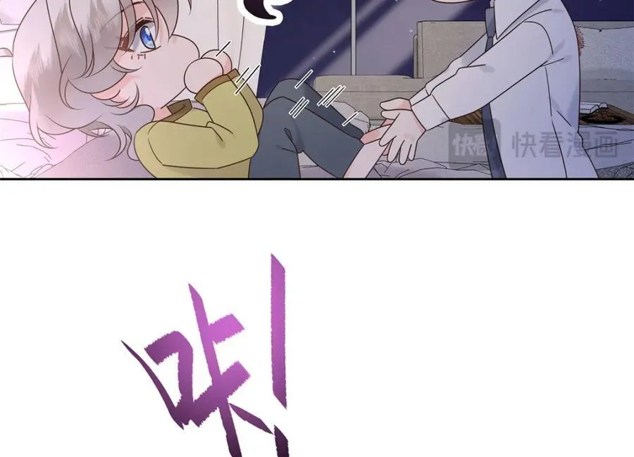 398 我们是这种关系 第95页