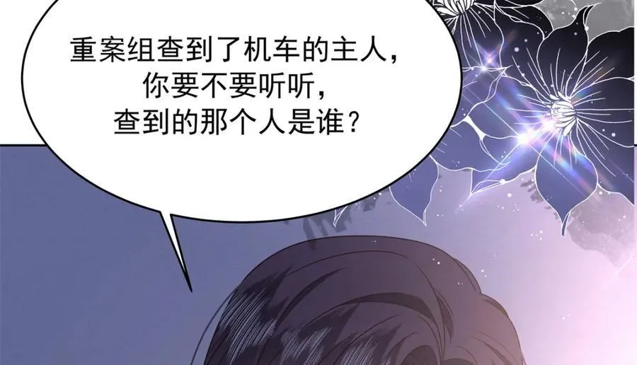 398 我们是这种关系 第100页