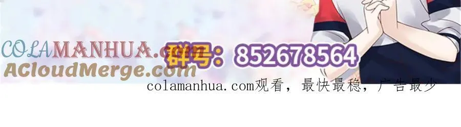 398 我们是这种关系 第105页