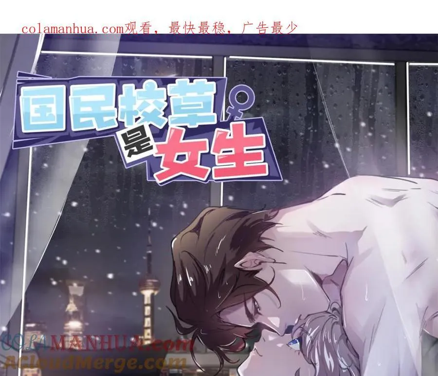 399 你只能是我的人，懂吗 第1页