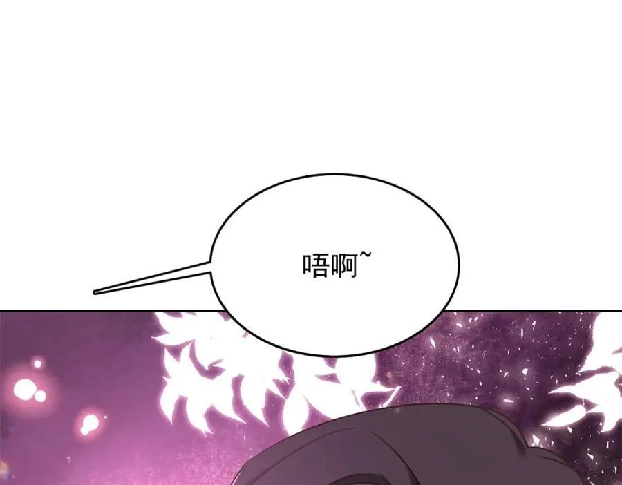 399 你只能是我的人，懂吗 第11页