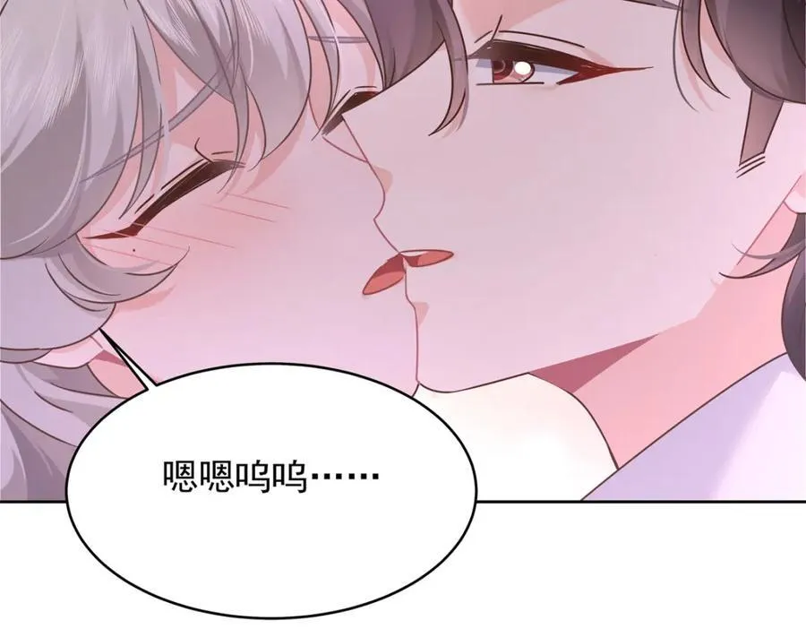 399 你只能是我的人，懂吗 第29页
