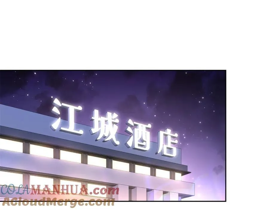 399 你只能是我的人，懂吗 第31页