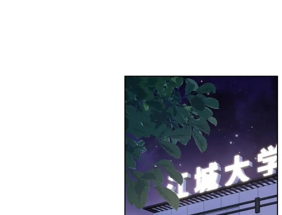 399 你只能是我的人，懂吗 第54页