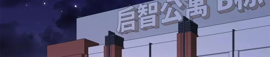 399 你只能是我的人，懂吗 第63页