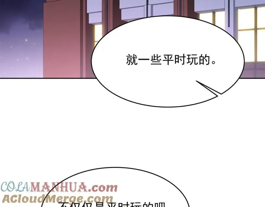 399 你只能是我的人，懂吗 第64页