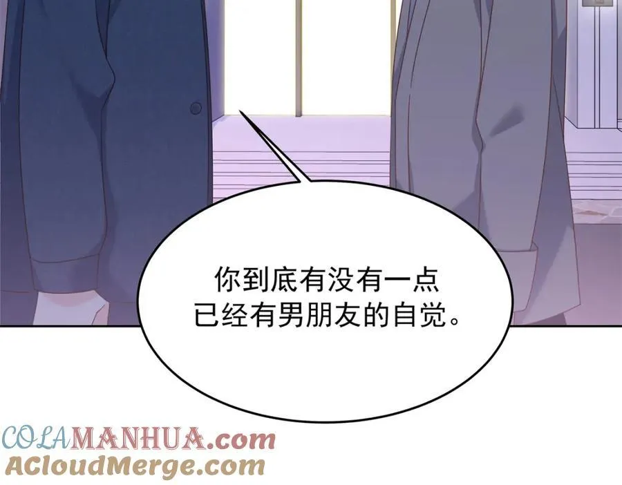399 你只能是我的人，懂吗 第67页