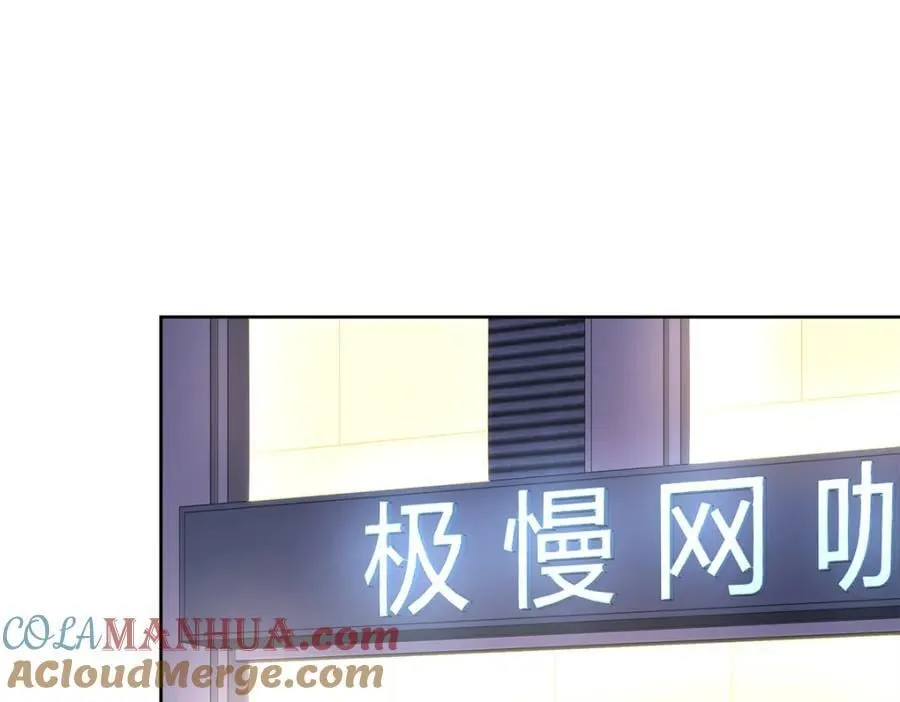 400 前一夜 第5页