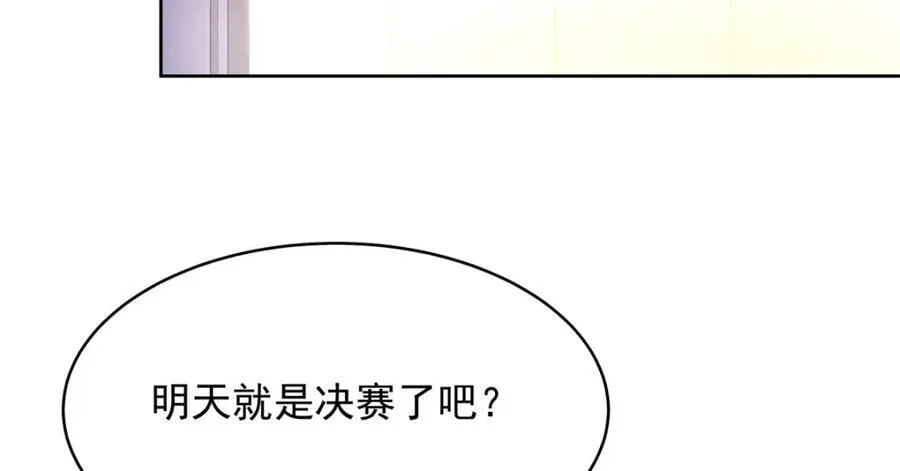 400 前一夜 第6页