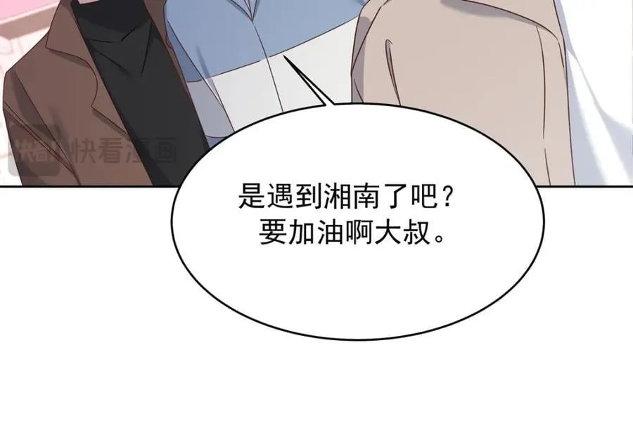 400 前一夜 第8页