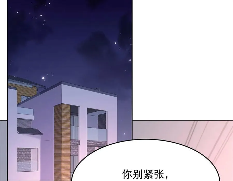 400 前一夜 第11页