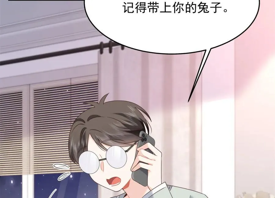 400 前一夜 第12页