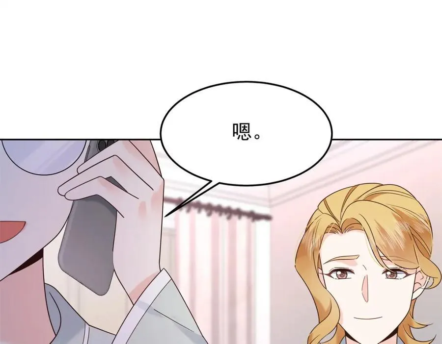 400 前一夜 第19页
