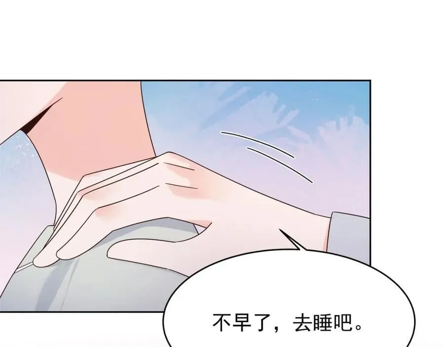 400 前一夜 第22页