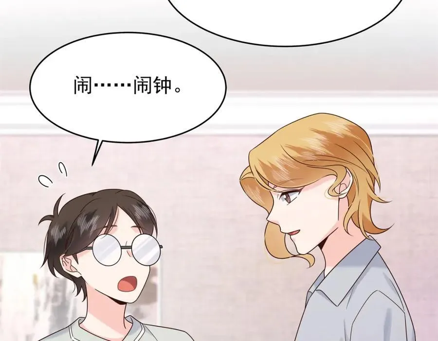 400 前一夜 第23页