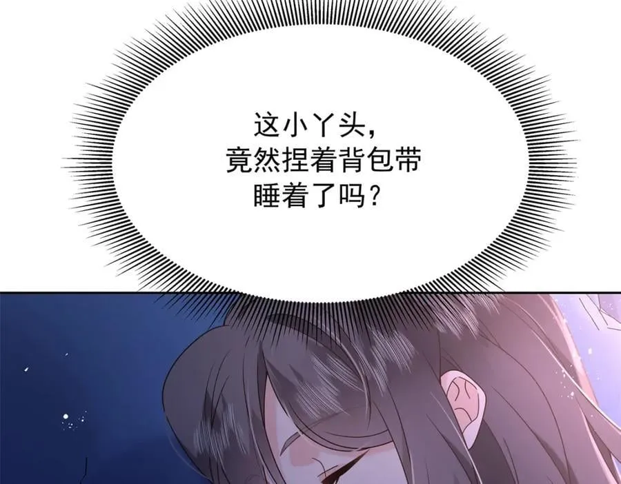 400 前一夜 第31页