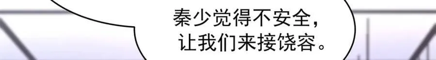 400 前一夜 第50页