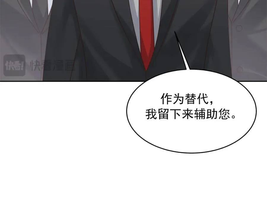 400 前一夜 第52页