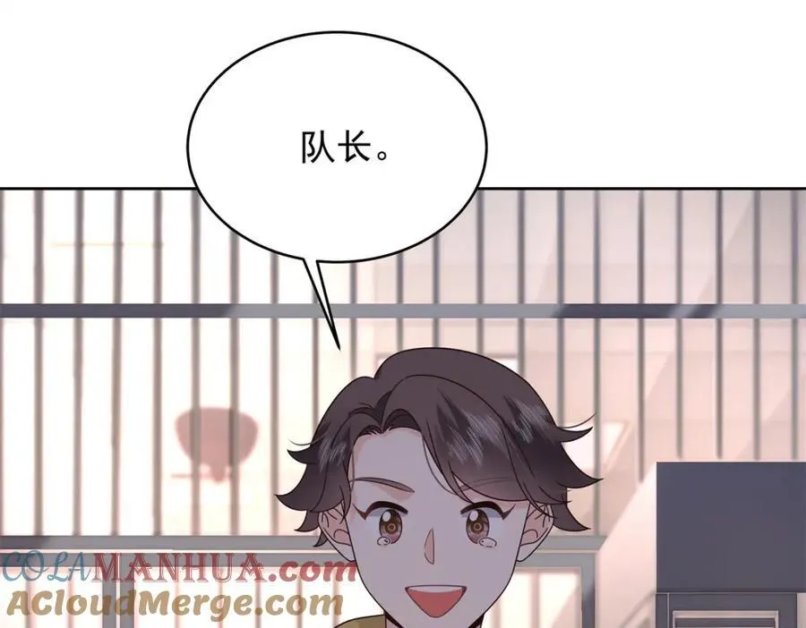 400 前一夜 第57页