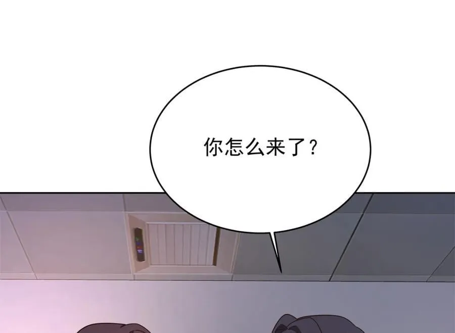 400 前一夜 第60页