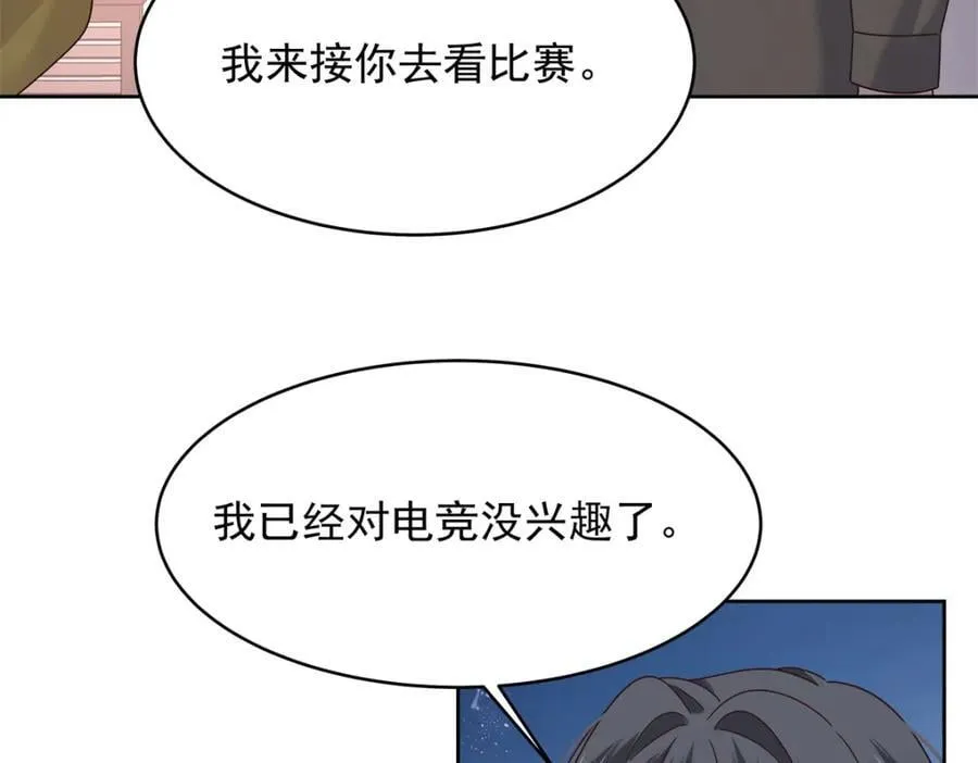 400 前一夜 第62页