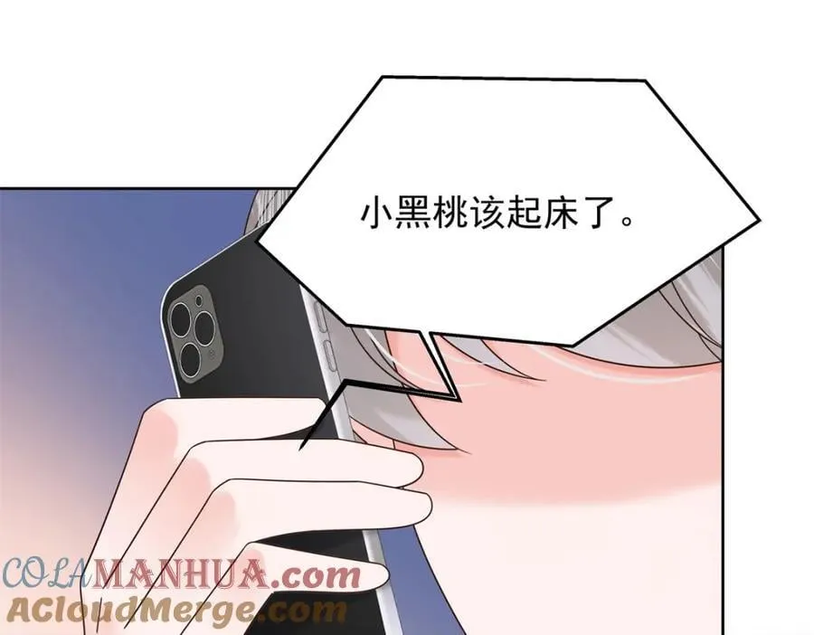 400 前一夜 第73页
