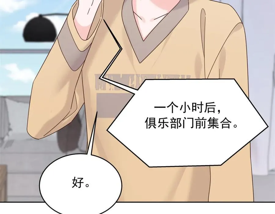 400 前一夜 第76页