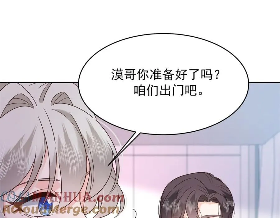 400 前一夜 第81页